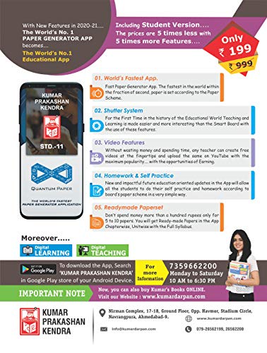 Image of Std-11 Chemistry Darpan (Part-1) (English Medium)