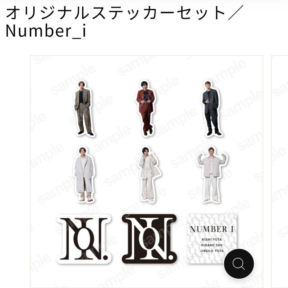 Number_i No.Ⅱ3形態 クリアファイル ステッカーセット
