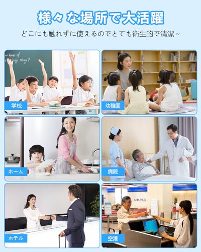 cshare ソープディスペンサー 液体 自動 ハンドソープ ディスペンサー 壁掛け オートディスペンサー 食器用洗剤 ディスペンサー 液体ディスペンサー 充電式 食器用洗剤/シャンプー/ボディーソープ各種洗剤対応 大容量380ml 非接触 センサー式 自動ディスペンサー IPX6防水 吐出量4段階 洗浄モード シャンプー ディスペンサー 玄関/洗面所/キッチン/学校/病院などに適用ディスペンサー CJ-ZYQ-P11N の商品画像 7