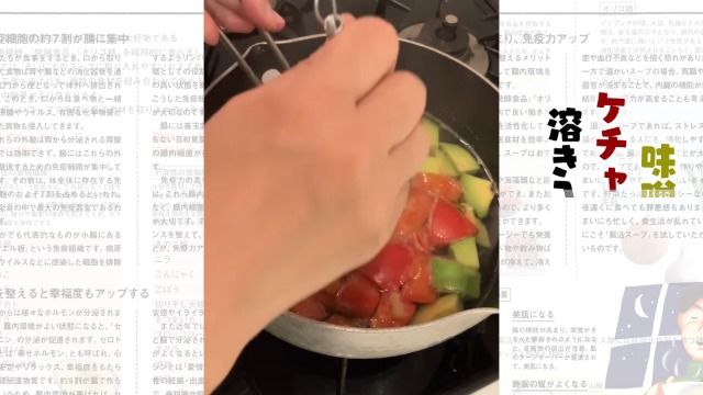 免疫力を鍛えるスーパー食事法 免疫力を鍛えるスーパー食事法』（星野 泰三）｜講談社