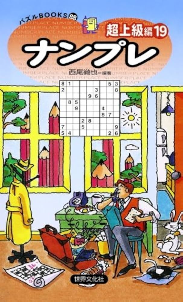 pall⭐︎　5〜19巻　全19冊 pall⭐︎ 5〜19巻 全19冊 pall⭐︎ 5〜19巻 全19冊 pall⭐︎ 5