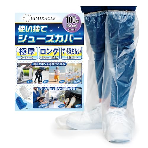 [lilMIRACLE] V[YJo[ CJo[ yς݁z Jo[ ĝ h Ɍ CV[YJo[ (NA Ɩp 100 (50), Oi65cm/꒷38cmj)