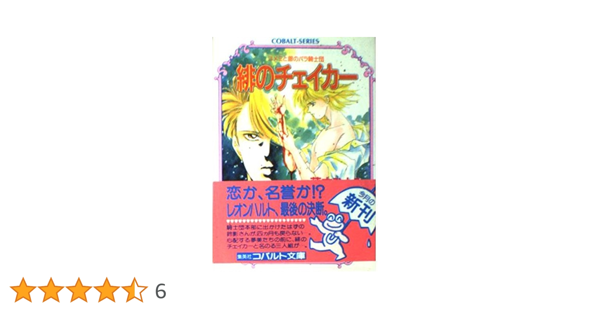 藤本ひとみ 星影のブレス 銀の透かし彫り風バングル ブレスレット フィリグリー 藤本ひとみ 星影のブレス 銀の透かし彫り風バングル