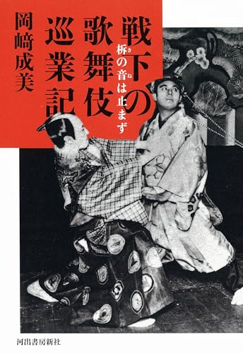 本の表紙