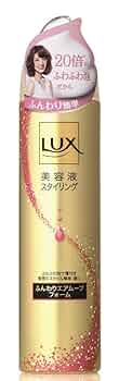 Amazon | ラックス 美容液スタイリング ふんわりエアムーブ