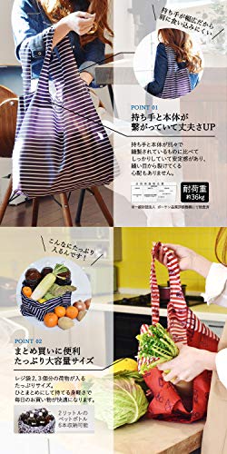 TRANPARAN（トランパラン）『エコバッグSNAPPY』