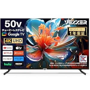 VEZZER 50V型4K対応チューナーレステレビ スマートテレビ 実質32,299円送料無料! VEZZER 50V型4K対応チューナーレステレビ スマートテレビ 実質32,299円送料無料!