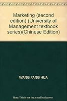Marketing (second edition) (University of Management textbook series) 7309028112 Book Cover