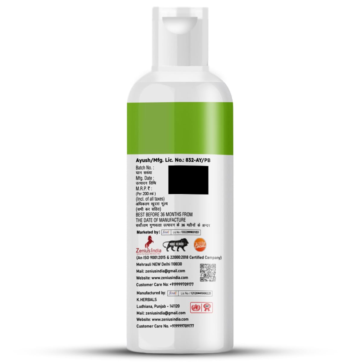 aloe veera 1
