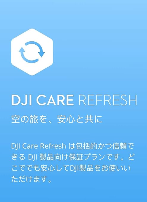 Amazon Co Jp Card Dji Care Refresh 1年版 Dji Mini 2 Jp 家電 カメラ Amazon Co Jp Card Dji Care Refresh 1年版 Dji Mini 2 Jp 家電 カメラ