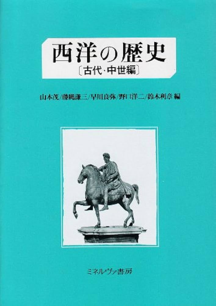 【中古】 講座西洋経済史 １/同文舘出版 41hjtSbd6VL._UF350,350_QL50_.jpg