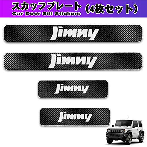 車 ステッカー 白の人気商品 通販 価格比較 価格 Com 車 ステッカー 白の人気商品 通販 価格比較 価格 Com