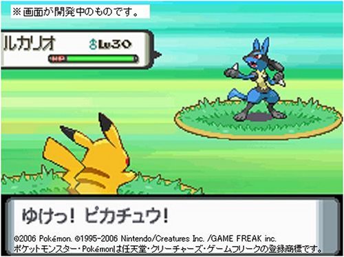 ポケットモンスター ダイヤモンドの関連画像5