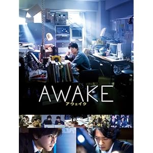 AWAKE" 