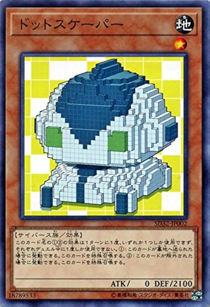遊戯王　確認用 確認用 (Used) （83139946）| magi -TCG Marketplace- | magi