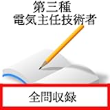 I have indicated the details and contained data of ? application in the sample picture. Please also confirm a sample picture. Since other morning problems with many appropriation rates of ? morning examination are recorded, please utilize. ? The quota of "books" and a "smart phone" is made into the concept. ? Please use "this application" by positioning of "fixing" after learning with the "books" which detailed description can carry. ? a "sake"" -- "-- it is a simple screen for the saving " of a memory so that screen changes can be performed smoothly. ? The problem is also recorded in the afternoon.