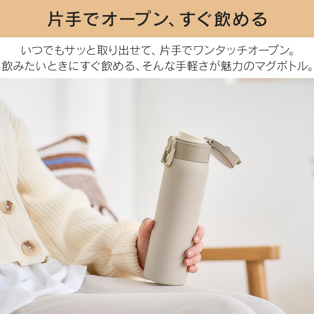 Amazon｜アイリスオーヤマ 水筒 500ml 真空断熱6時間キープ 片手で開け