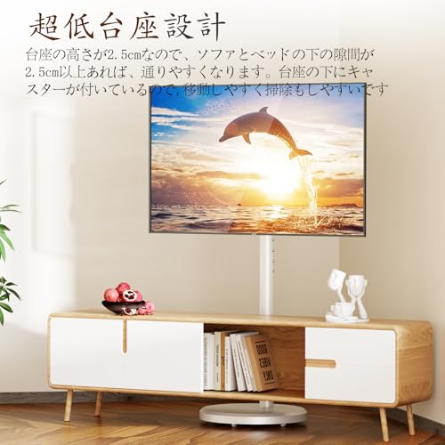 undefined BESSTER 小型テレビスタンド白 隠しキャスター 縦と横の画面切り替え 壁寄せ tvスタンド モニタースタンド 10~42インチ対応 VESA規格 :75*75-200×200mm 耐荷重30 kg 高さ4段調整可能 左右回転30° 上下角度調整-7°~+10° 画面360°回転可能 ケーブル管理 業務用/展示用/家用 適格請求書発行可 の商品画像 3