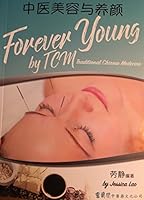 FOREVER YOUNG BY TCM 9887748331 Book Cover