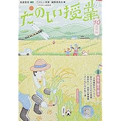 「季刊　教育法」39冊　雑誌 季刊 教育法」39冊 雑誌
