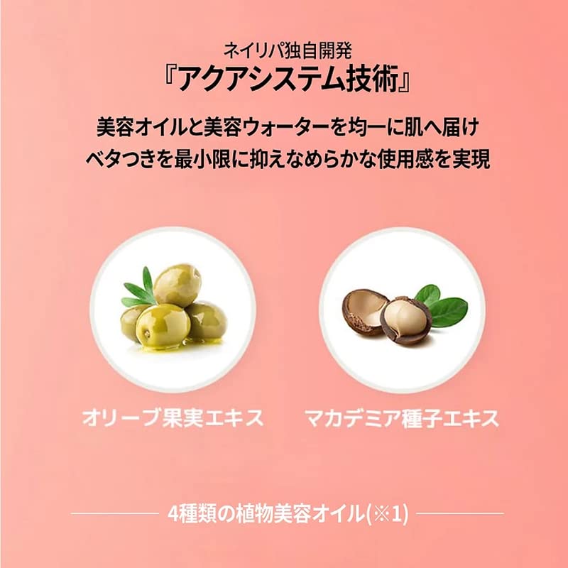 Amazon.co.jp: 【NATURE REPUBLIC OFFICIAL】ネイチャーリパブリック