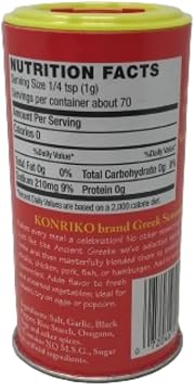 Konriko - Greek Authentic Seasoning 2.5 oz - Wheat Free - Gluten Free - No MSG