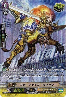 Amazon.co.jp: カードファイトヴァンガードG 第7弾「勇輝剣爛」/G-BT07