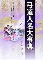 Amazon.co.jp: 日本図書センター - スポーツ・アウトドア: 本