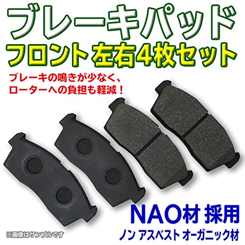 Amazon | ブレーキパッド トヨタ ノア・ヴォクシー フロント用 左右2枚