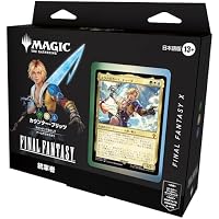 Amazon.co.jp: 『マジック：ザ・ギャザリング——FINAL FANTASY