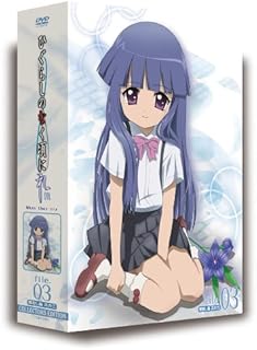 OVA「ひぐらしのなく頃に礼」コレクターズエディションFile.03 (初回限定生産) [DVD]