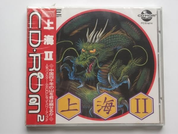 PCエンジン★上海 上海 (名人達成)(1987年)【PCエンジン】【TurboGrafx-16