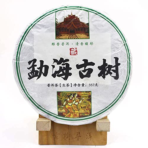 FullChea - Puerh Tea Cakes Year 2008/2018 - Raw Pu Erh Tea - Menghai Pu-erh Tea - Puer Chinese Tea from Mengsong - Detox Cleanse - 12.59oz / 357g