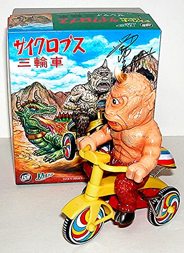 Amazon.co.jp | M1号 サイクロプス三輪車 ISH シンバッド七回目の航海