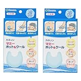 カネソン(Kaneson) マミーホット&クール 2個パック 乳腺炎などの炎症の軽減に 冷・温湿布、どちらもOK
