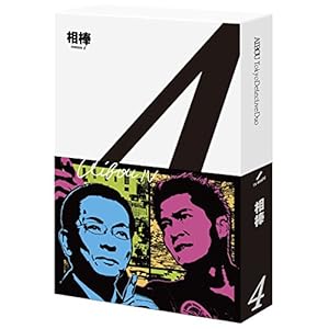 相棒】「亀山薫」時代の好きなエピソードランキングTOP25！ 1位は