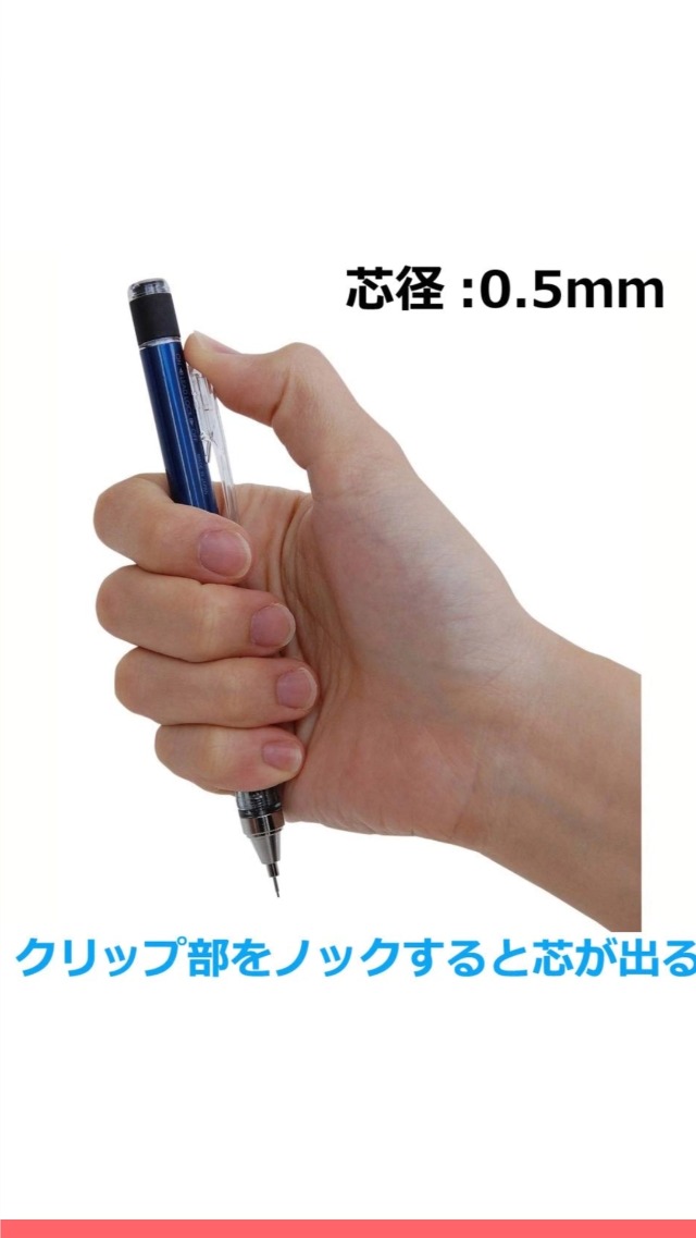 SHARP - 1月6日PM11時59分までは　mellowonion専用　(2台分) MDS BtoB |【トンボ鉛筆】シャープペンシル モノグラフ ネオン