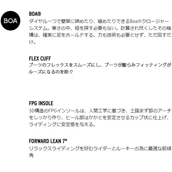 Amazon | head ヘッド スノーボード ブーツ LEGACY BOA 353613 メンズ