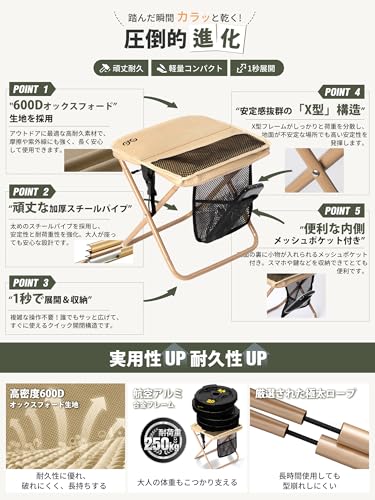 CAMDOOR 折りたたみ椅子 軽量 持ち運び アウトドアチェア【1秒で座れる・耐荷重250kg認定】 の商品画像 1