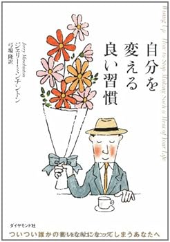 Tankobon Hardcover ?????????? Book