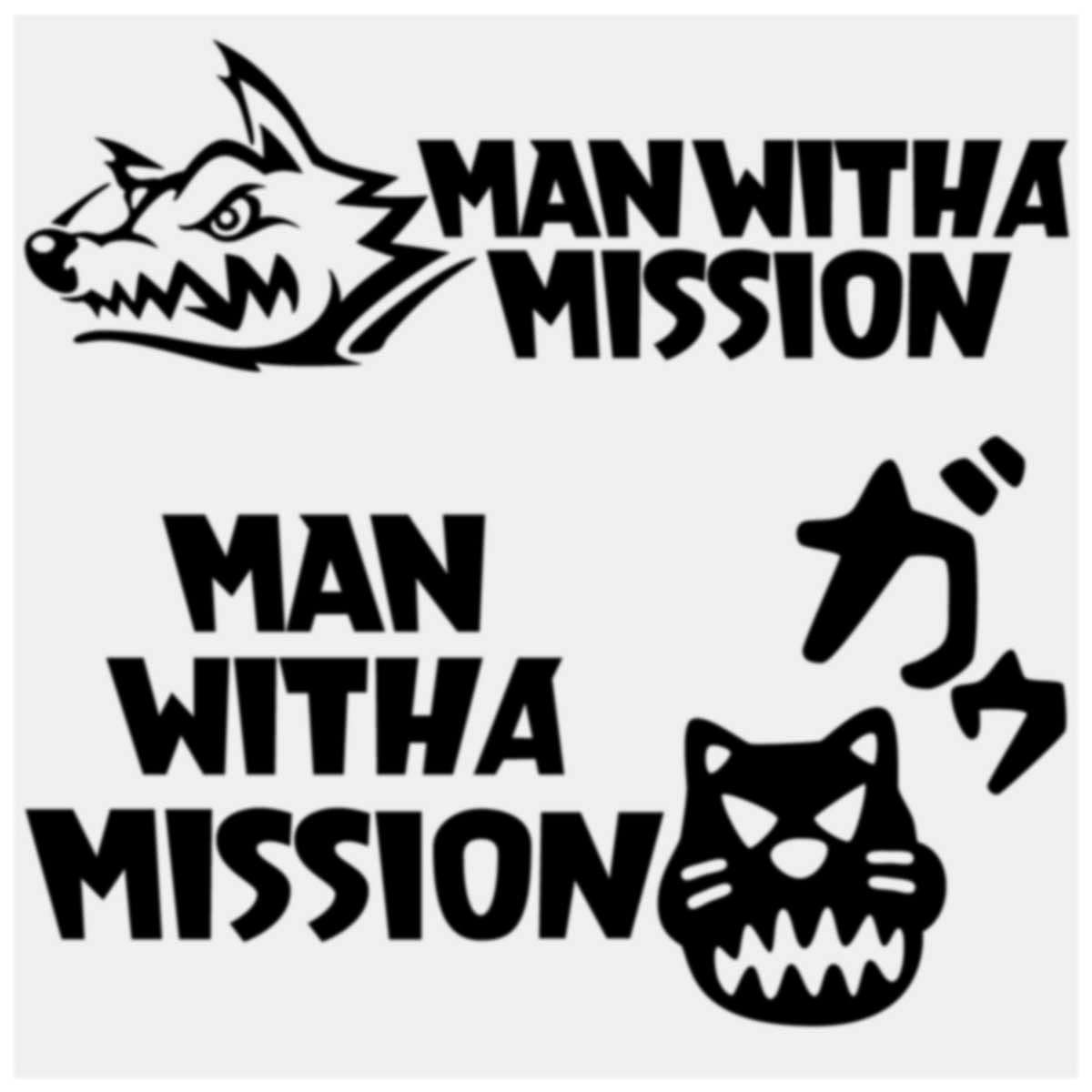 Amazon.co.jp: MAN WITH A MISSION (黒) カッティングステッカー 