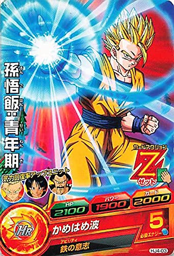 【PSA10】HJ4-17 孫悟飯:青年期 ドラゴンボールヒーローズ 旧弾人気高騰中‼️スーパードラゴンボールヒーローズ HJ4-17 孫悟飯
