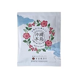 お風呂de島めぐり/YUKUI 那覇空港のお土産