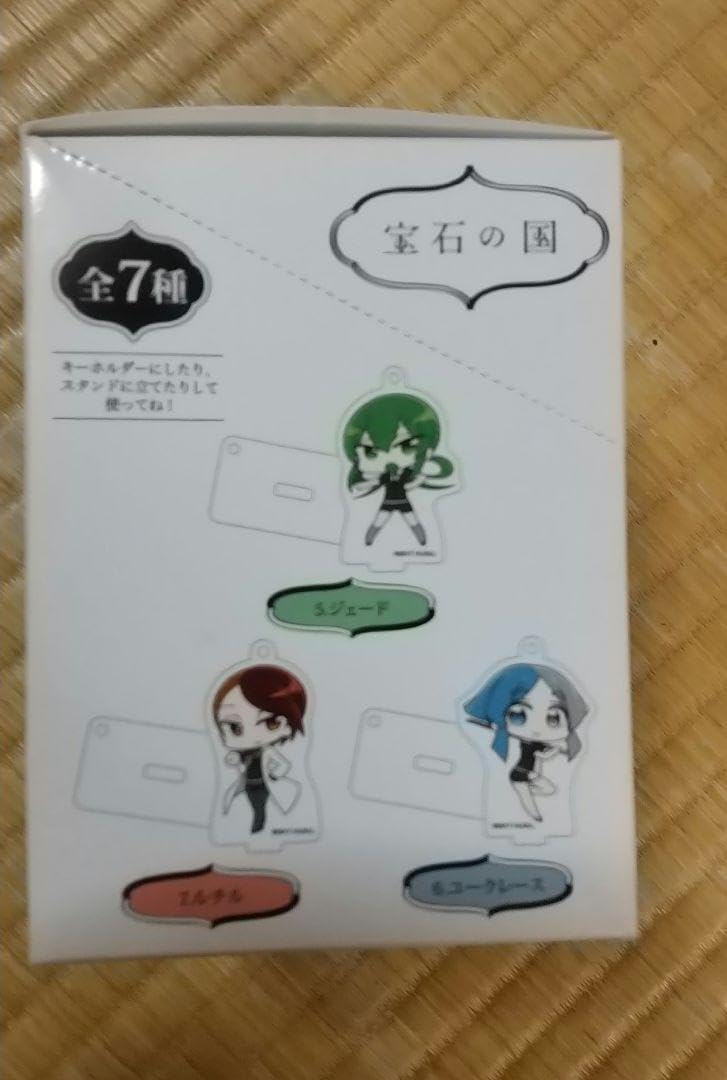 Amazon.co.jp: 宝石の国 アクリルキーホルダーコレクション 1box 
