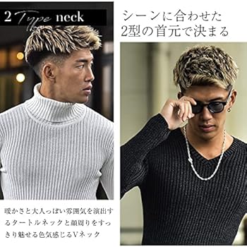 ロゴタートルネックセーター　Mサイズ タートルネックセーター【トガニット】【2024年モデル】【WEB