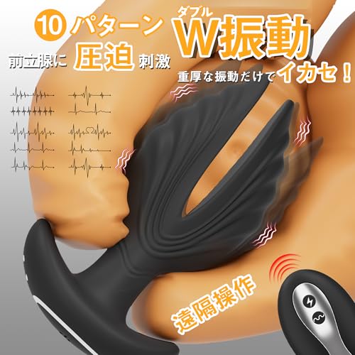 【電気拡張！前立腺ビリビリ】Catkoco アナルバイブ あなるバイブ 前立腺 男性用【5種電撃＋10種爆振】ディルド 男性 前立腺 アナルプラグ アナル拡張 電撃 電気 電流 アナルグッズ アナル バイブ 男性向け あなる開発 リモコン付き アダルトグッズ 大人のおもちゃ 中上級者向け 防水 静音 遠隔操作 - 画像3