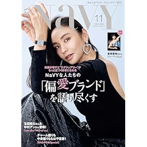 Amazon.co.jp: 女性ファッション・ライフスタイル - 雑誌: 本