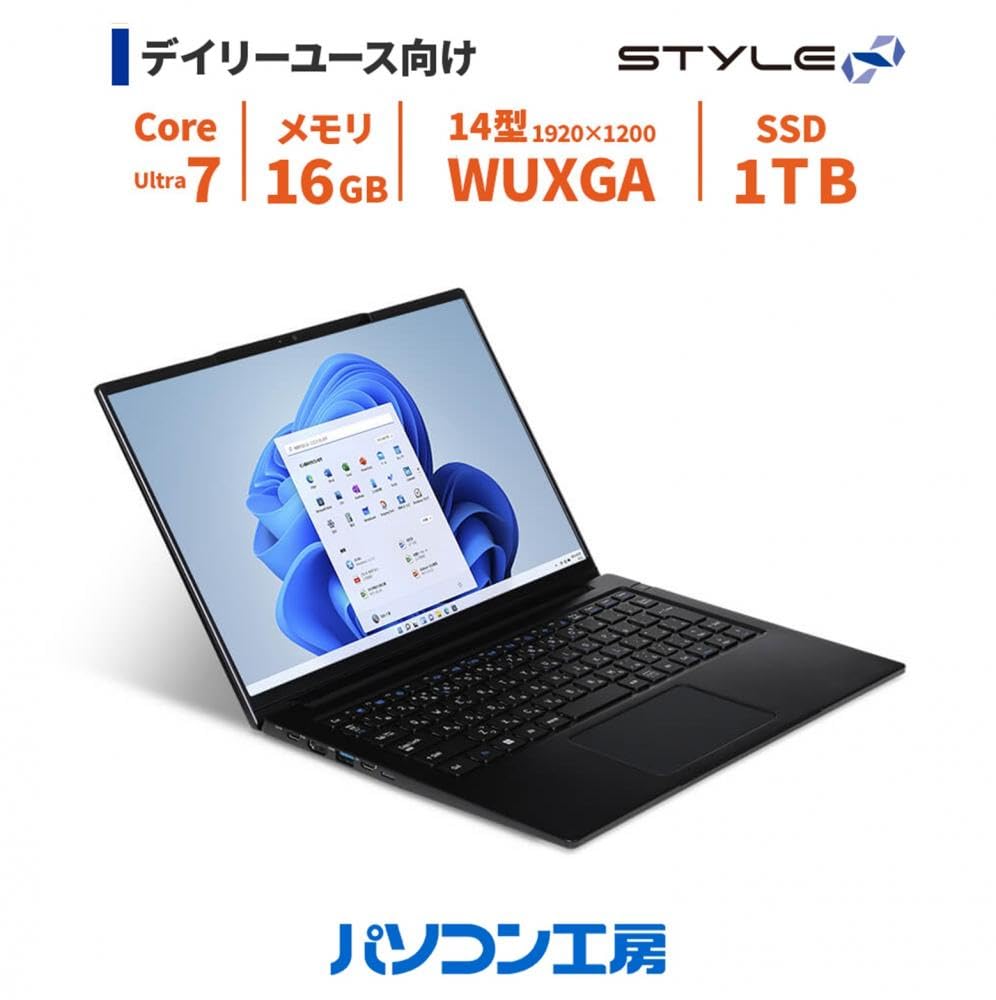 Amazon.co.jp: iiyama ノートパソコン STYLE INFINITY [Core Ultra 7
