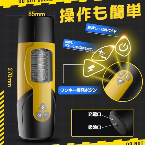 電動オナホ 電動オナホール オナホ 【射●精満足感120％！】大人のおもちゃ【7種正反回転×3種高速ピストン×ワンボタン爆発モード×強力吸盤×スマホ操作】オナホにんき人気 オナホール オナニーグッズ 3D内部構造 亀○頭責め フェラ刺激 非貫通 固定 柔らかい素材 取り外し可能 洗いやすい オナカップ リアル挿入感 肉厚ホール 繰り返し使用 USB充電式 男性用 静音 日本語説明書付き アダルトグッズ Locaku - 画像6