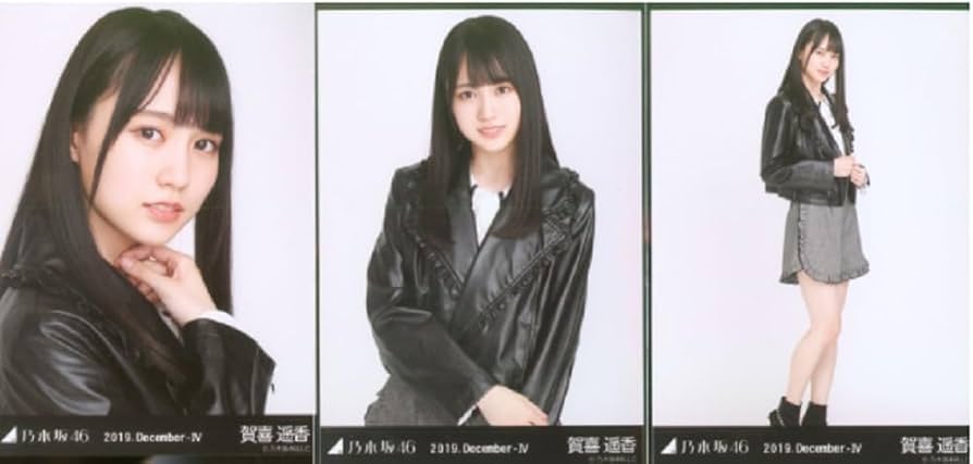 乃木坂46 賀喜遥香 Time flies カスタムジャケット + 生写真コンプ ベストアルバム「Time flies」メンバーカスタムジャケット盤